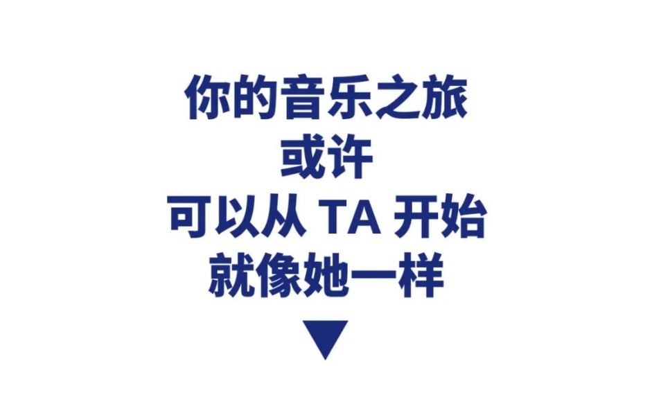 新品上市 | 拿起就能弹的SHS-300给你不一样的演奏体验！